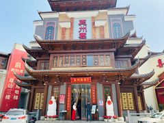 -袁州宴·地道袁州菜(袁山东路店)