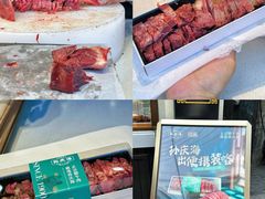 -孙庆海腊牛肉店(大皮院店)