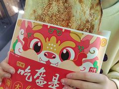 -阿甘锅盔(合生汇购物中心店)
