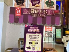 -天娱广场
