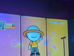 -星聚会KTV(广州敏捷广场店)
