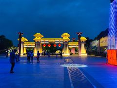 -西安汉城湖景区