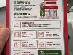 -TonTon(永康路店)
