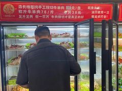 -马玉林天水麻辣烫(一马路清真店)