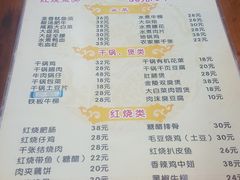 菜单-黑皮酸菜鱼(三山街店)