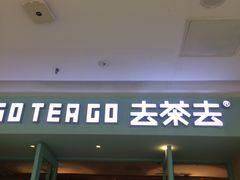 -万达广场(龙湾店)