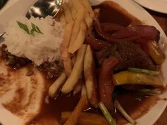 lomo&nbsp;saltado-El Bodegon阿根廷秘鲁餐厅(幸福路店)