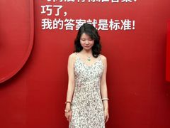 -杭州湖滨in77