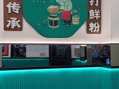 -甘食记·成都肥肠粉(汕头万象城店)