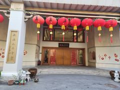 -星云文教馆