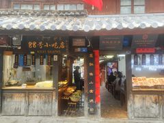 -88号小吃店·经典云南菜·地道纳西美食