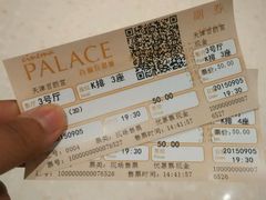 android_upload_pic-百丽宫影城(嘉里汇店)