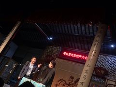 -嘻哈壹笑堂相声茶馆(大儒巷店)