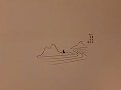 -常乐·对症推拿(财富Mall店)