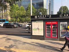 -北京安贞环宇荟