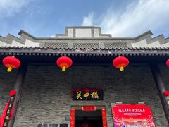 -白鹿原影视城