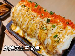 -越光米贩精致料理餐厅(金鹰店)