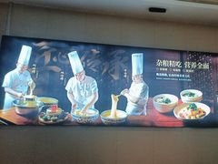 -李记搅团•非遗陕菜(三桥店)