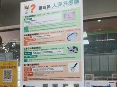 -瑞鹏·疫苗·绝育·宠物医院(广九店)