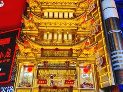 -黄兴南路步行商业街