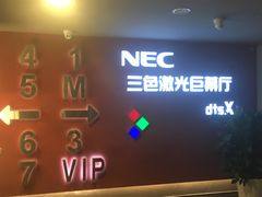 -美嘉欢乐影城(万象城店)