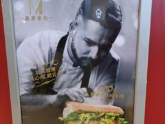 -麦当劳(天兴罗斯福店)