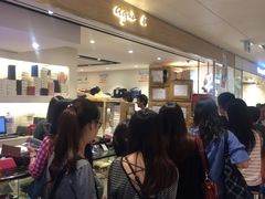 -崇光百货(铜锣湾店)