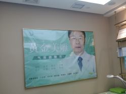 -万阡国际专业祛斑·祛痣·祛疤连锁