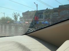 -长兴慧子土特产茶行