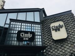 -新悦·霞浦海鲜生(上下杭店)