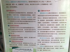 -首都医科大学附属北京友谊医院(西城院区)