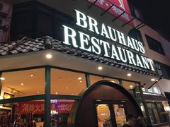 -兰特伯爵西餐厅·啤酒屋(方庄店)