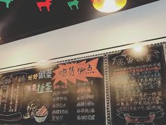 -一岚一山(角门总店)