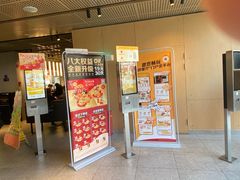 -麦当劳(杭州萧山文源店)