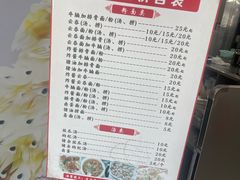 -陈记饮食店(菜园墩店)