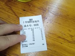 -十里铺铁板鱿鱼