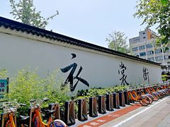 -衣裳街历史文化街区