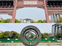 -蒋家桥饺面店(东关街店)