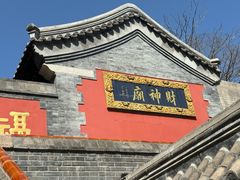 -北京凤凰岭