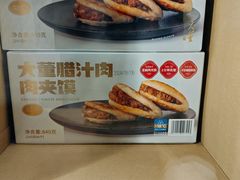 -山姆会员商店(亦庄创意生活广场店)