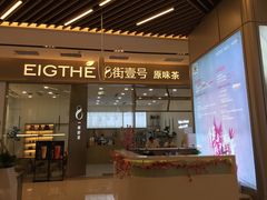 -中融恒瑞国际大厦