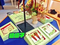 -丰盛里