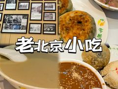 -护国寺小吃(新街口店)