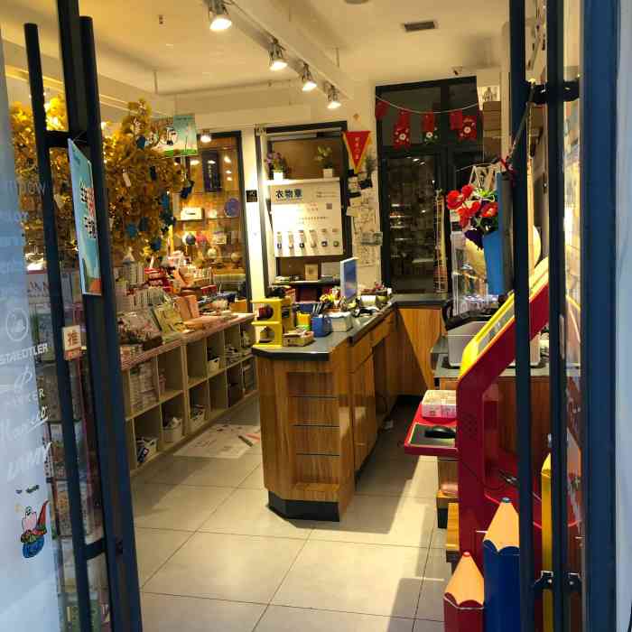 红环文具-"希望卖家再多进点不同种类的笔,比如百乐双.