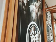 -味千拉面(双井店)