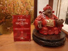 -扬州香格里拉·香宫中餐厅
