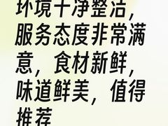 -倍儿美海鲜排挡·非遗海鲜蒸饺(洋货店)