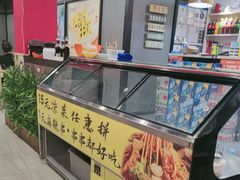 -听涛雅苑百味饺子老家菜馆