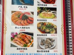 -梅姐海鲜餐厅(水头海鲜街店)