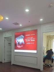 -武汉五洲整形外科医院